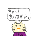 ものぐささんです（個別スタンプ：16）