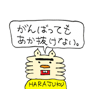 ものぐささんです（個別スタンプ：19）