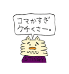 ものぐささんです（個別スタンプ：20）