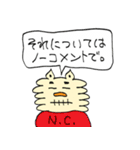 ものぐささんです（個別スタンプ：21）