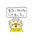 ものぐささんです（個別スタンプ：23）