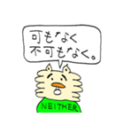 ものぐささんです（個別スタンプ：24）