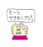 ものぐささんです（個別スタンプ：26）