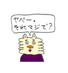 ものぐささんです（個別スタンプ：32）
