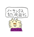 ものぐささんです（個別スタンプ：33）