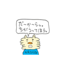 ものぐささんです（個別スタンプ：34）