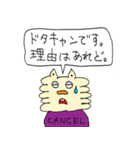 ものぐささんです（個別スタンプ：38）