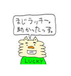 ものぐささんです（個別スタンプ：39）