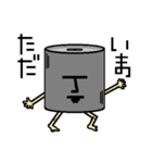 アルミ缶タロウ（個別スタンプ：3）