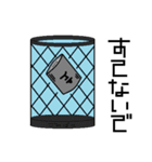 アルミ缶タロウ（個別スタンプ：35）