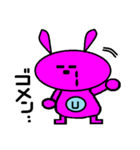 うさぎってぽくないうさぎ（個別スタンプ：4）