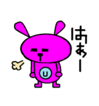 うさぎってぽくないうさぎ（個別スタンプ：12）