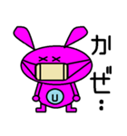 うさぎってぽくないうさぎ（個別スタンプ：13）