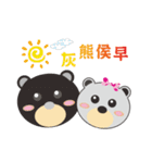 Gray bears wonderful daily life（個別スタンプ：1）