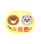 Gray bears wonderful daily life（個別スタンプ：4）