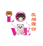 Gray bears wonderful daily life（個別スタンプ：6）