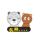 Gray bears wonderful daily life（個別スタンプ：9）
