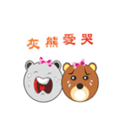 Gray bears wonderful daily life（個別スタンプ：13）