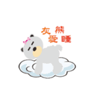 Gray bears wonderful daily life（個別スタンプ：14）