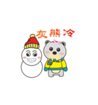Gray bears wonderful daily life（個別スタンプ：16）