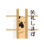 おやじ犬だ（個別スタンプ：3）