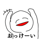 相沢さん（個別スタンプ：6）