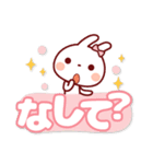 うさぴょん【でか文字】かわいい博多弁（個別スタンプ：1）