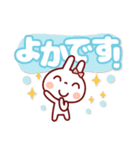 うさぴょん【でか文字】かわいい博多弁（個別スタンプ：5）