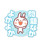 うさぴょん【でか文字】かわいい博多弁（個別スタンプ：8）