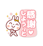 うさぴょん【でか文字】かわいい博多弁（個別スタンプ：14）