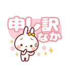 うさぴょん【でか文字】かわいい博多弁（個別スタンプ：16）