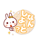 うさぴょん【でか文字】かわいい博多弁（個別スタンプ：25）