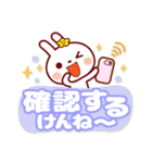 うさぴょん【でか文字】かわいい博多弁（個別スタンプ：29）