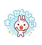 うさぴょん【でか文字】かわいい博多弁（個別スタンプ：33）