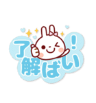 うさぴょん【でか文字】かわいい博多弁（個別スタンプ：34）