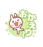 うさぴょん【でか文字】基本セット（個別スタンプ：9）