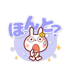 うさぴょん【でか文字】基本セット（個別スタンプ：14）