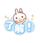 うさぴょん【でか文字】基本セット（個別スタンプ：19）