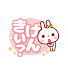 うさぴょん【でか文字】基本セット（個別スタンプ：21）