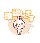 うさぴょん【でか文字】基本セット（個別スタンプ：25）