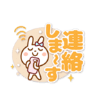 うさぴょん【でか文字】基本セット（個別スタンプ：26）