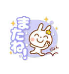 うさぴょん【でか文字】基本セット（個別スタンプ：35）