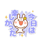 うさぴょん【でか文字】基本セット（個別スタンプ：36）