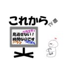 こんな時劇場（個別スタンプ：3）