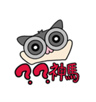Sugar Glider Baby Wubao（個別スタンプ：2）