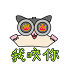 Sugar Glider Baby Wubao（個別スタンプ：4）