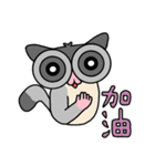 Sugar Glider Baby Wubao（個別スタンプ：6）