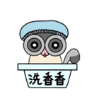 Sugar Glider Baby Wubao（個別スタンプ：7）