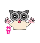Sugar Glider Baby Wubao（個別スタンプ：12）