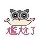 Sugar Glider Baby Wubao（個別スタンプ：18）